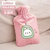 Bolsa de água quente bolsa de água quente despejar água aquecedor de mãos compressa quente manta térmica para estômago estampa fofa bolsa de tecido para bolsa de água quente cor sólida