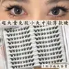 Gran cantidad de pestañas postizas ligeras y finas para pequeños genios, lindas y vivaces en los ojos, estilo manga, un grupo en la esquina exterior del ojo, tiradas diagonalmente para alargar la esquina exterior del ojo
