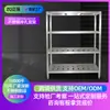 Estantes de Cocina, Estantes Perforados, Estanterías de Almacenamiento de Acero Inoxidable para la Cocina, Estanterías de Almacenamiento Multifuncionales, Fabricantes de Estantes de Acero Inoxidable