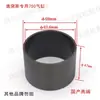 Compresor de Aire sin Aceite Cilindro Especial Juego Completo Bomba de Aire Camisa del Cilindro Taza del Pistón Tambor de Acero Irregular del Compresor Junta de Cuero Otro Aire