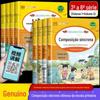 Composição síncrona da terceira série primeiro volume segundo volume quarta a sexta série primeiro volume segundo volume livro de escrita da quinta série coleção completa de alunos do ensino fundamental