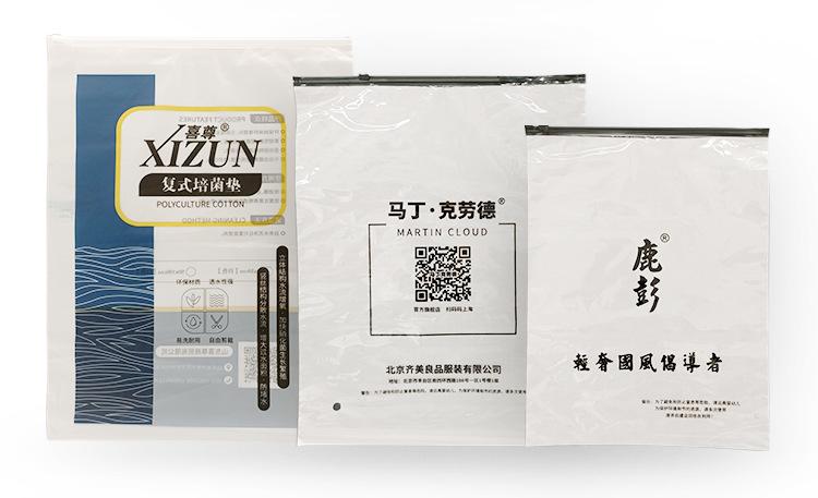 定制详情_13.jpg