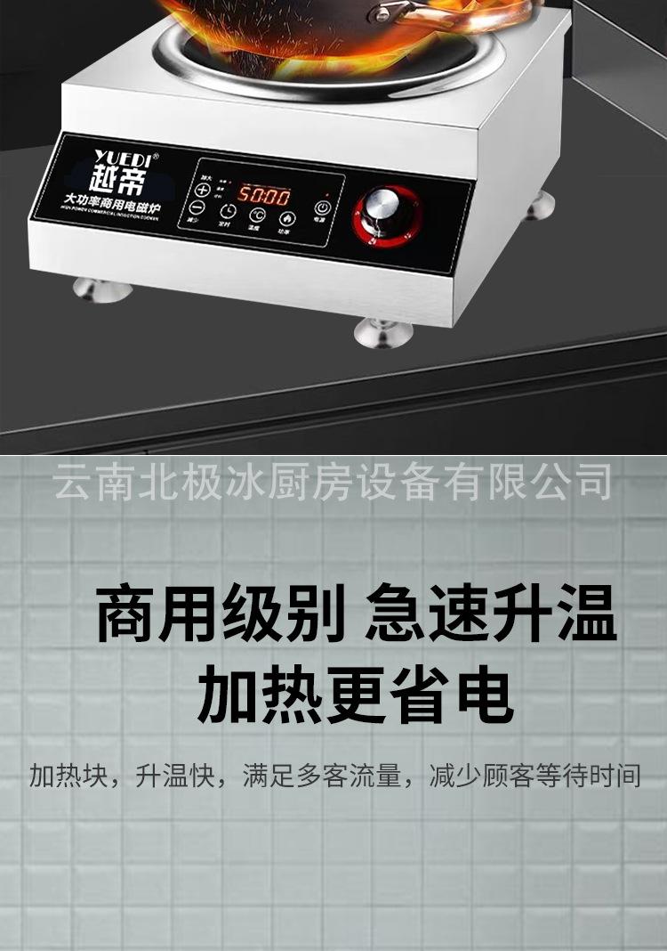 凹5000详情页_05.jpg