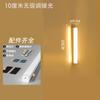 Lámpara de inducción inalámbrica Carga USB 0 segundos inducción dormitorio cocina pasillo volumen bajo luz de tira brillante calificación de exportación de comercio exterior