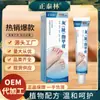 Creme para Unhas Cinza (Creme Não Antifúngico para Unhas Grossas dos Pés, Creme Suavizante para Unhas) Creme Antibacteriano para os Pés