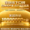Enlace Exclusivo de Xiaoxianggou~Área de Miembros Internos~Sin Productos Reales~Por Favor Contacte al Servicio al Cliente~Gracias