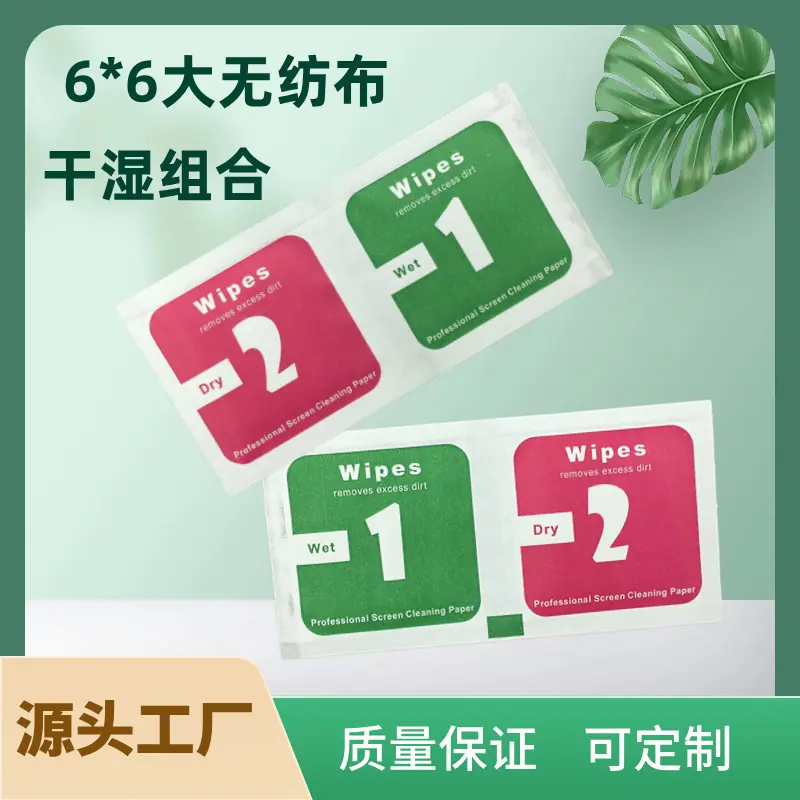 电商冬上新数码加湿器直通车主图 (3)