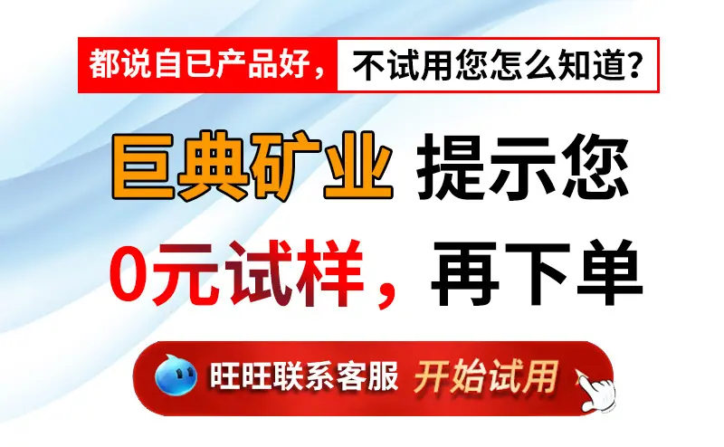 免费拿样1