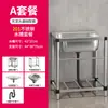Lavabo para Patio Exterior Fregadero de Lavandería Base con Soporte de Encimera de Acero Inoxidable Hogar Integrado Todo en Uno