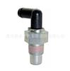12204-50030 1220450030 É Adequado para Toyota Lexus Pcv Válvula de Escape 2004-2006