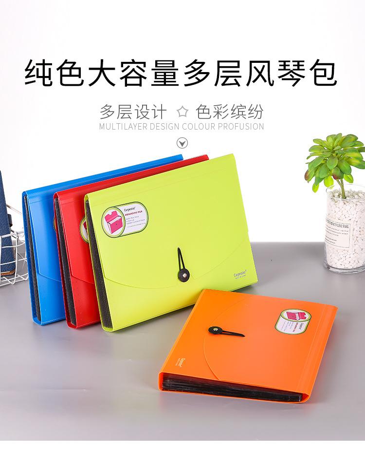 风琴包-KT9221-和KT9222-12格_01.jpg