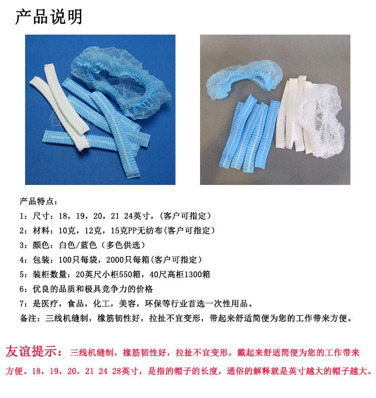 产品说明