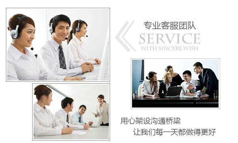 售后服务2
