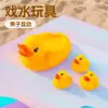 Pata com três patinhos para brincar na água, brinquedo de banho que faz barulho de guincho, patinho amarelo pequeno em uma sacola de rede, brinquedo de PVC, patos grandes e pequenos
