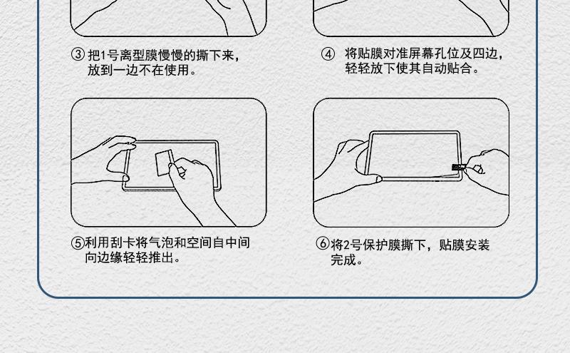禾舟手表详情页确定版1_10.gif