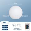 Luz de Bola Luminosa LED para Exterior Luz Solar para Paisagismo Decoração de Parque Tendência Colorida Luz de Atmosfera para Gramado Bola de Luz