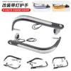 Guardamanos Universal para Modificación de Motocicleta con Luz, Protección de Arco para Manillar Anti-Caída para Vehículos Todoterreno, Fabricante de LED de Luz Diurna para Viajes Diarios