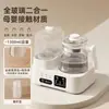 Chaleira de Água com Temperatura Constante Específica para Bebês, Esterilização, Regulador de Leite Multifuncional Dois em Um, Aquecedor de Leite Doméstico, Chaleira de Água com Temperatura Constante