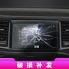Adecuado para 26 Modelos de Infiniti Qx50 Navegación Película Templada Q50L Consola Central Película Protectora de Pantalla Suministros Automotrices