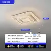 Luminária de Teto para Quarto 2026 Novo Modelo Minimalista Moderno Estilo Designer Italiano Quarto Principal Sala de Estar Luminárias