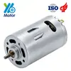 R390 grande capacidade barril ton suco copo motor espremedor portátil recarregável Micro Motor