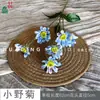 Crisantemo Silvestre Pequeño, Crisantemo Artificial de Alta Calidad de 6 Cabezas, Estilo Pastoral, Decoración de Boda Fresca y Sencilla, Arreglo de Flores Silvestres Pequeñas, Flor de Seda
