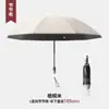 Paraguas Antirrebote Totalmente Automático, Impermeable, Protector Solar, Sombrilla, Paraguas para Todo Clima, Listo para Venta al por Mayor con Impresión de Logo