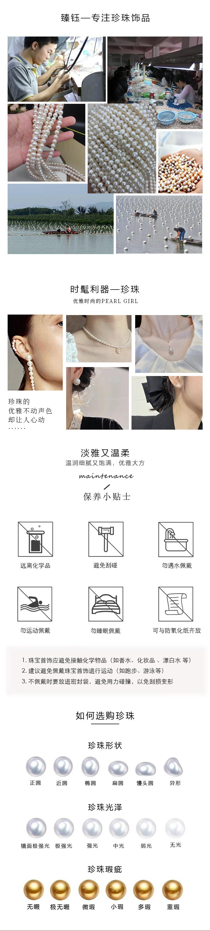 臻钰