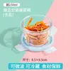 Contenedor de almacenamiento de comida para bebés Tazón de vidrio para cocinar al vapor para bebés Tazón de comida para bebés Tazón de vidrio para cocinar al vapor huevos Contenedor de vidrio para alimentos Frasco hermético Congelador