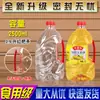 Garrafa Plástica Transparente Fosca Graduada 500ML para Dispensar Amostra de Bebida Vazia Garrafa de Amostra de Álcool PET Grau Alimentício Para Levar Com Tampa