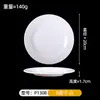 Pratos imitação de porcelana em melamina, qualidade comercial, pratos redondos bicolores, pratos para buffet de hotel, pratos para servir hot pot específicos para restaurantes, pratos rasos, louças