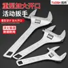 Llave Ajustable, Grado Industrial, Recubierta de Goma, Antideslizante, Apertura Grande, Multifuncional, Llave de Alta Dureza de Trabajo Pesado de 8 pulgadas 10 pulgadas 12 pulgadas