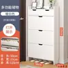 Zapatero Simple para el Hogar, Pequeño, Pasillo Estrecho, Interior, Atractivo, Dormitorio, a Prueba de Polvo, Almacenamiento, Tapa abatible, Zapatero de Celebridad de Internet