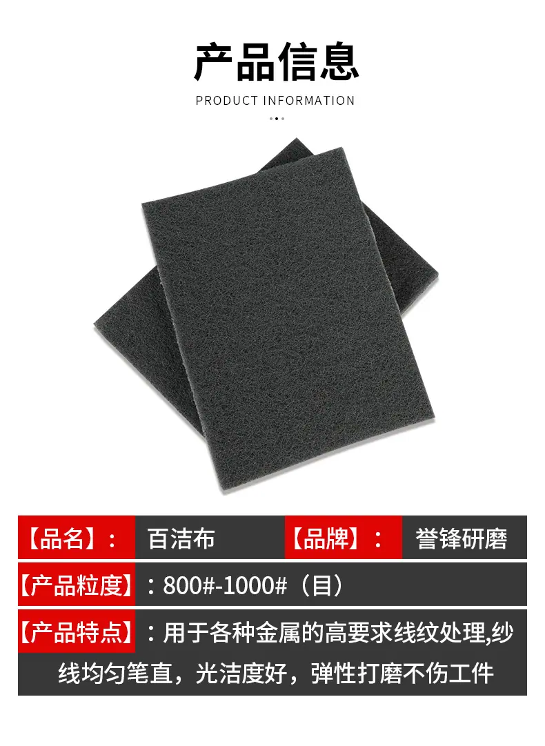 详情页_04.jpg