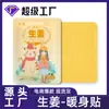 Parche Calentador Corporal Personalizado Parche Calentador para Bebés Fábrica al por Mayor Parche Calentador Autocalentable Artemisa Motherwort Gonghan Parche Calentador Corporal para Prevenir el Frío