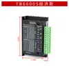Driver de Motor de Passo 42/57 TB6600 Versão de Atualização 32 Micropasso 4.0A Duas Fases Linear