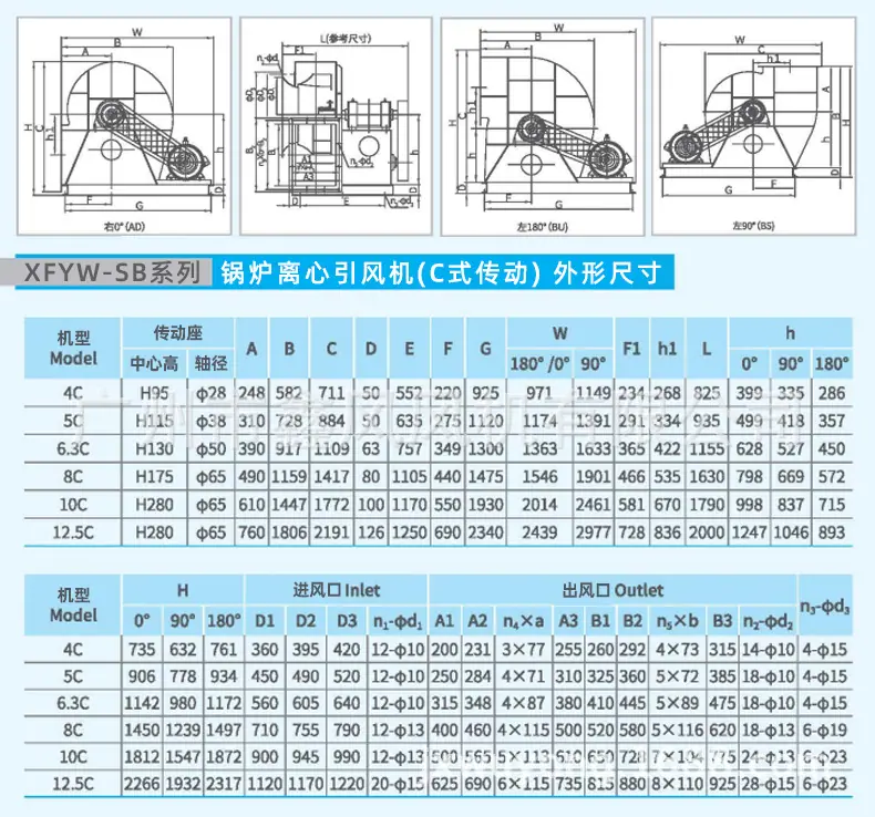 XFYW-SB尺寸.jpg