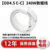 65W adequado para laptop Huawei MateBook tablet cabo de dados duplo C carregador super rápido conjunto de carregador