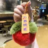 Suerte Colgante de Peluche de Caqui Llavero Adorno Caqui Suerte Colgante para Coche Adorno de Piel Sintética de Conejo Regalo