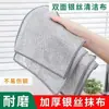Paño de cocina de vellón coral para lavar platos, estropajo absorbente, paño catiónico para lavar platos para personas perezosas, paño grueso para lavar platos diario, venta al por mayor
