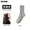 Calcetines color café para primavera y otoño, calcetines sin costuras, calcetines de algodón puro hasta la pantorrilla para combinar con zapatos Birkenstock, calcetines largos, calcetines postparto, calcetines holgados enrollados