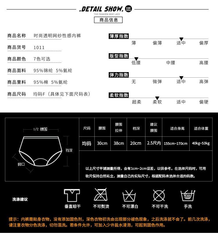 1011详情-2.jpg