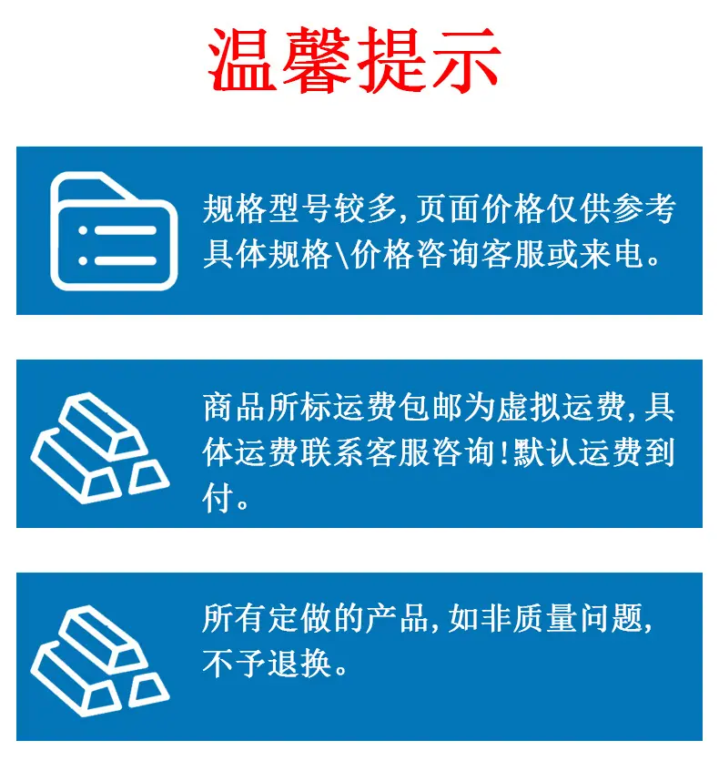 详情8