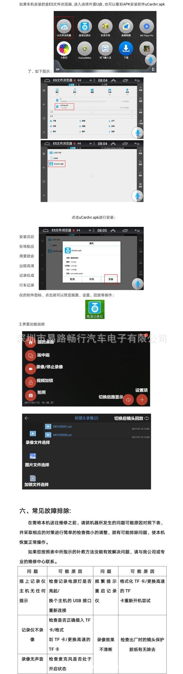 微信图片_20191125120518