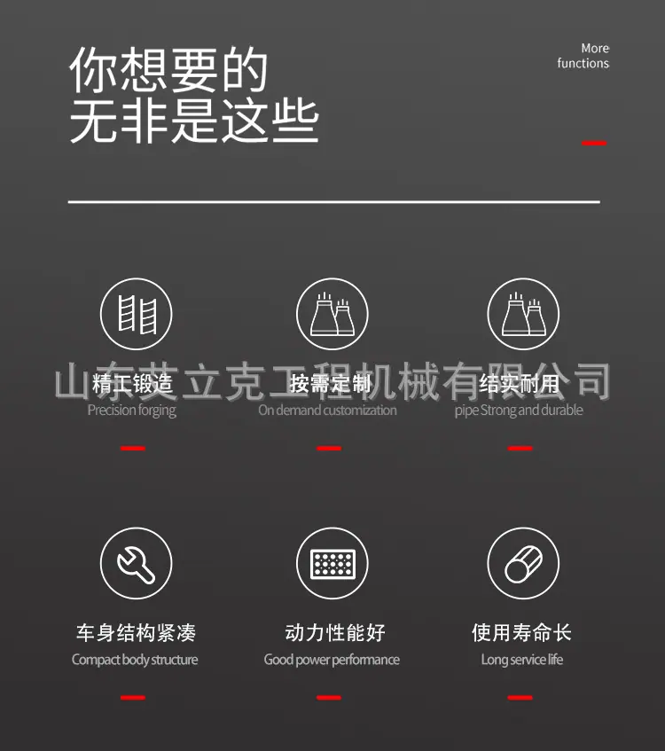 履带蜘蛛吊-详情_02.jpg