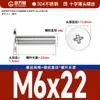 Tornillos de cabeza plana en cruz de acero inoxidable 304 cm Tornillos de cabeza plana grandes Tornillos de cabeza fina Tornillos para computadora M2M3M4M5M6