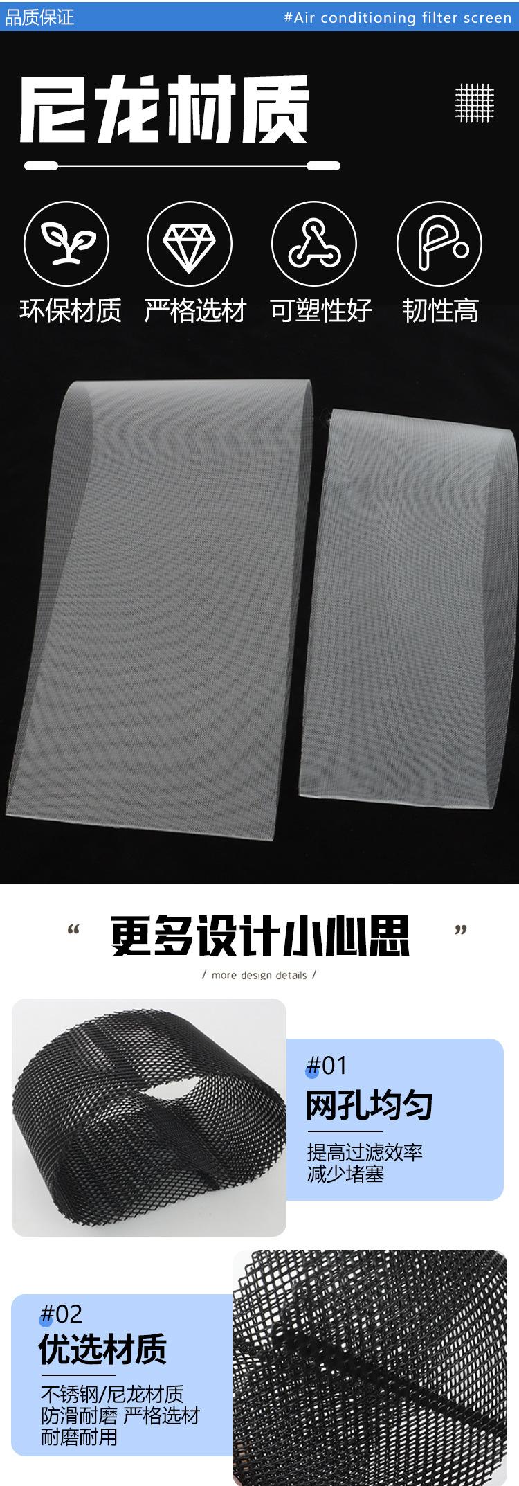 东空调网详情_03