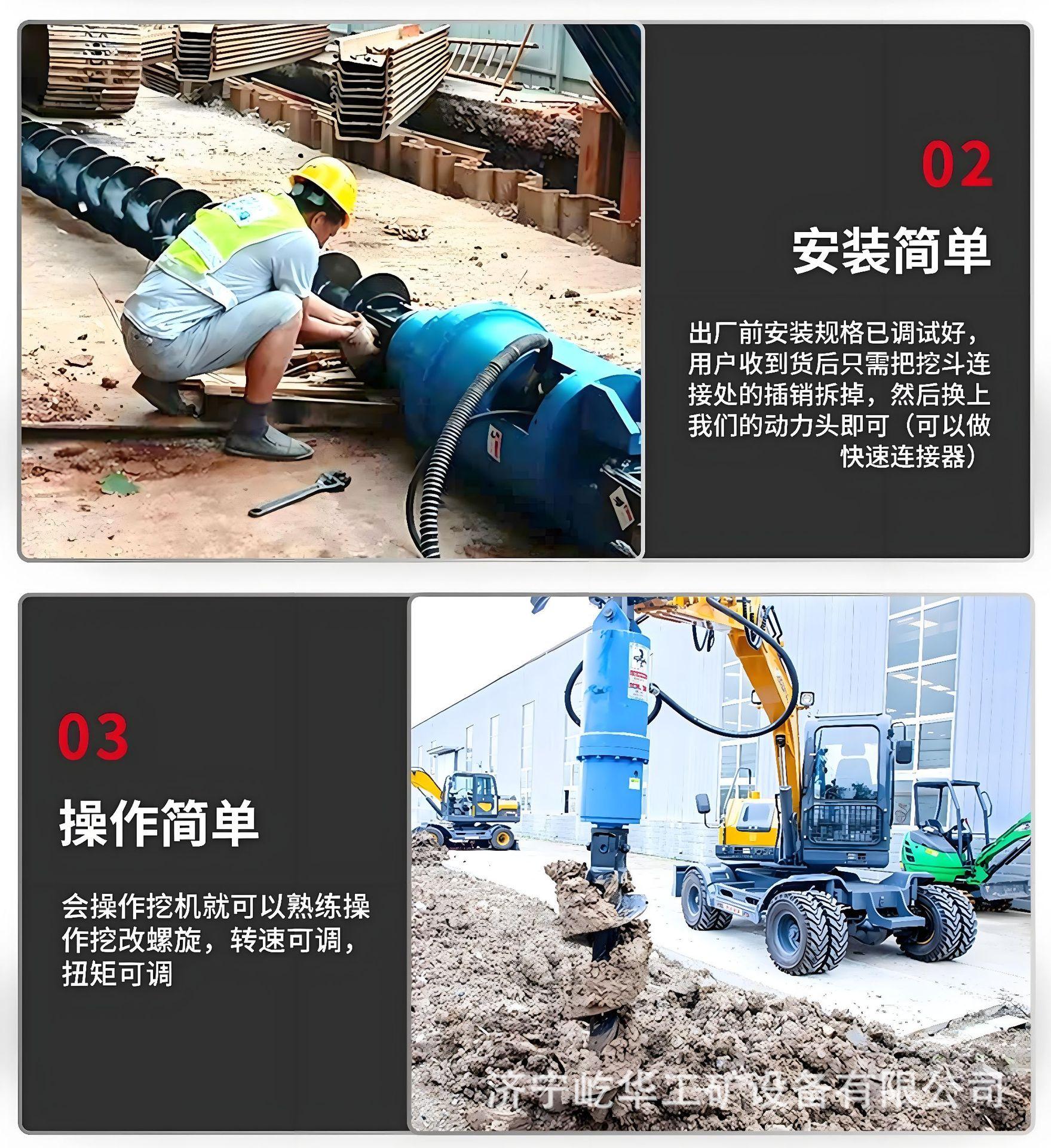挖机螺旋钻机N5.jpg