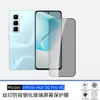 Aplicable aPelícula Templada HD Anti-Mirilla Impresión de Seda Vidrio de Aluminio Alto Protector de Pantalla para Teléfono Móvil InfinixHot50Pro4G
