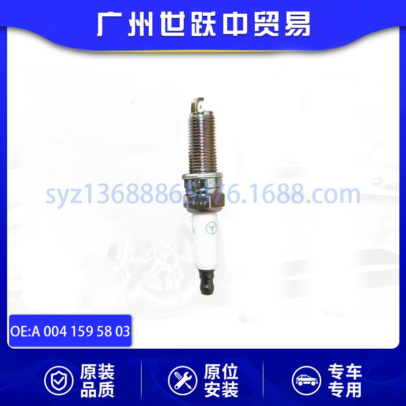 A 004 159 58 03-01